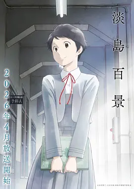 客栈精选封面